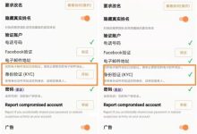 项目方在测试自主申请认证程序，即将开放！_派想网