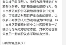 最新的kyc邀请页面_派想网