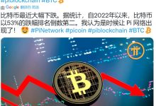 Pi是全球第一款手机挖矿数字货币,Pi是第一个web3.0_派想网