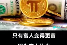 管理提醒:认证与这一点没有必然联系~_派想网