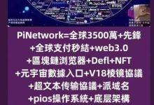 必读:首页更新,628最好的时代到来,科技改变命运!_派想网