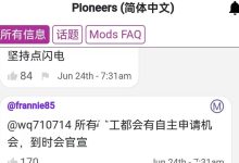 认证的两个新增内容!_派想网