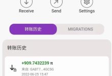 第一批矿工:己映射到Pi钱包_派想网
