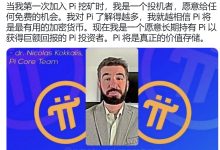 梅赛德斯-奔驰在中国的汽车经销商已经开始接受 Pi 网络支付预订_派想网