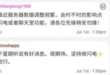 这几天服务器数据调整频繁,博士回复惊喜在下周!_派想网