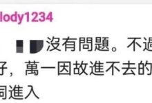 重点;先锋须知_派想网