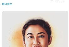 中国天才美女雕姐的希望_派想网