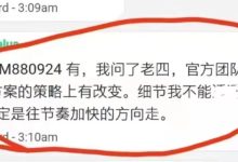 大管:最新提示!_派想网