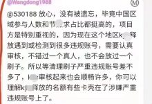 关于kyc最新说明_派想网