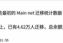已经迁移4.2亿个圆周率!_派想网
