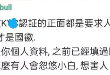 最新提醒与内涵图_派想网