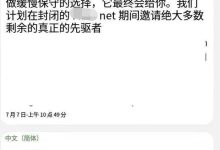 7月7日 II 尼博士又回答Kyc的问题_派想网
