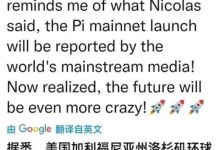 加利福利亚洛杉矶环球时报报道Pi_派想网