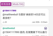 已经映射的注意:没接到项目方通知千万不要互转!_派想网