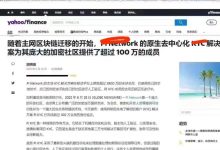 时刻准备着!实力彰显高调,必读_派想网