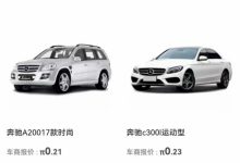 关于Pi币,到底什么叫高共识?_派想网