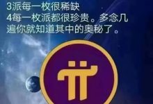 派友们一起:风风雨雨经历成长了三年!_派想网