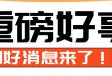 Pi最快将会在本周内开放全球第一批先锋的相互转账功能_派想网