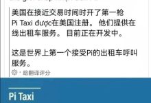 来自马来西亚审核员的提醒_派想网