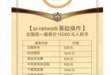 我提醒你的时候,这种情况是不是跟大家很像?_派想网