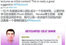 WEB3.0的概念而兴起,会在Pi网络的基础上爆发_派想网