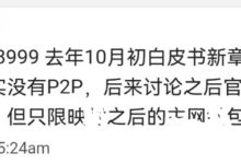 管理最新提示!!_派想网