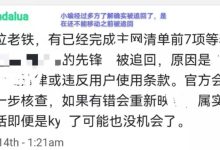 管理最新提示!!_派想网