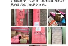 已经KYC的可以自由使用Pi_派想网