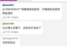 官方信息更新_派想网