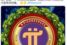 不要丢失你开采了几年的 pi_派想网