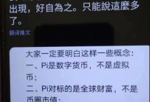 管理:生态易货是在这给时间点_派想网