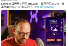 很抱歉打断你,Pi不会让所有先驱者都富有_派想网