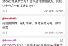 尼古拉斯比我们更加想成功但是万无一失才会成功_派想网