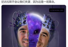 你手中的Pi非常稀缺珍贵,不要乱用,尼古拉斯不会让我们失望_派想网