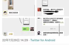 管理最新的提示!_派想网