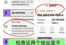 这个地址是要明确的_派想网