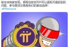 最新消息!生态白名单将出炉_派想网