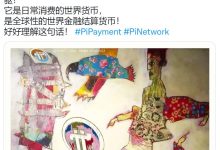 越南人以 150 Pi 硬币从农民那里交换一头牛_派想网