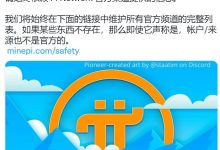 信息更新:811,通过官宣获得正确信息,第一阶段将数量分散_派想网