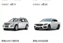 π名车商城!_派想网