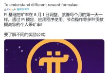 目前,中国先行者的KYC通过率仅为国内的1%-5%_派想网