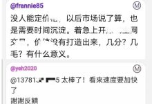 Pi管理员:慢就是快!_派想网