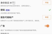 它来了!它真的来了!测试完成后,将全面开启!_派想网