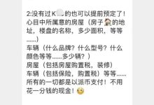 Kyc过之后,就是繁花似锦的人生就是拯救家族的英雄_派想网