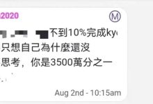 定心丸!管理最新消息!_派想网