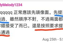 8.26，kyc更容易通过的技巧！_派想网