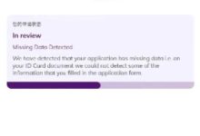 注意!操作完kyc这个状态不是成功!不是成功!_派想网