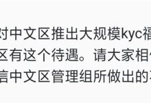 安大管理:没有第2个地区有这个待遇_派想网