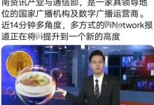 团队长不要想着收割,私下转一个圆周率都会被封_派想网