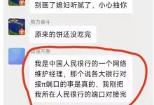 管理最新的提示!_派想网